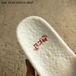 CLOT x ACU Vibram Slippers / White Red