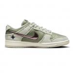 Nike Dunk Low Be 1 of One FQ0269-001